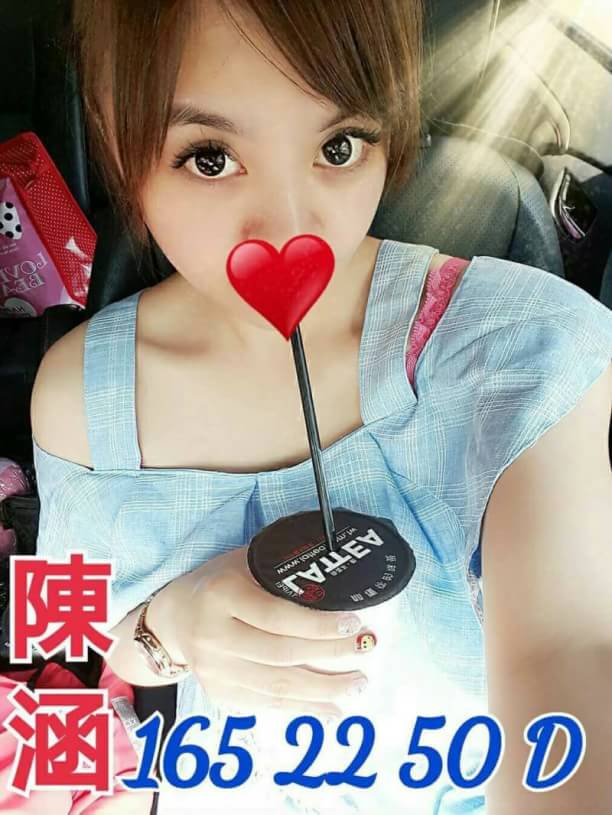 屏東評價高 泱泱 26|34D